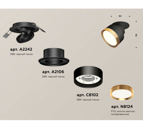 Спот Ambrella Light Techno Spot XM8102502 (A2242, A2106, C8102, N8124) Спот Ambrella Light Techno Spot XM8102502 (A2242, A2106, C8102, N8124)