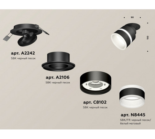 Спот Ambrella Light Techno Spot XM8102524 (A2242, A2106, C8102, N8445)