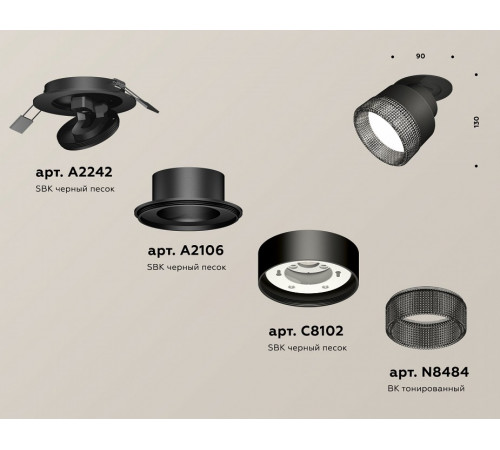 Спот Ambrella Light Techno Spot XM8102541 (A2242, A2106, C8102, N8484) Спот Ambrella Light Techno Spot XM8102541 (A2242, A2106, C8102, N8484)