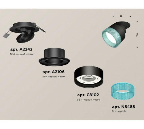 Спот Ambrella Light Techno Spot XM8102543 (A2242, A2106, C8102, N8488)