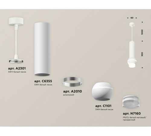 Подвесной светильник Ambrella Light Techno Spot XP1101010 (A2301, C6355, A2010, C1101, N7160) Подвесной светильник Ambrella Light Techno Spot XP1101010 (A2301, C6355, A2010, C1101, N7160)