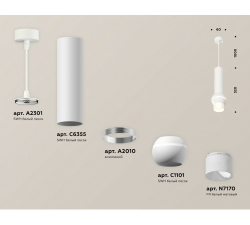 Подвесной светильник Ambrella Light Techno Spot XP1101013 (A2301, C6355, A2010, C1101, N7170) Подвесной светильник Ambrella Light Techno Spot XP1101013 (A2301, C6355, A2010, C1101, N7170)