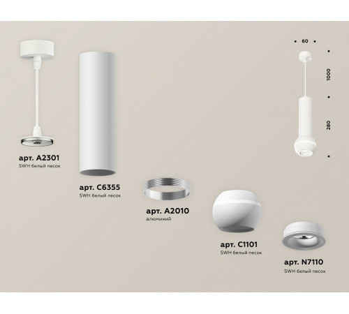 Подвесной светильник Ambrella Light Techno Spot XP1101014 (A2301, C6355, A2010, C1101, N7110)