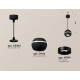 Подвесной светильник Ambrella Light Techno Spot XP1102001 (A2302, C1102, N7011)