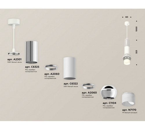 Подвесной светильник Ambrella Light Techno Spot XP1104010 (A2301, C6325, A2060, C6322, A2060, C1104, N7170)