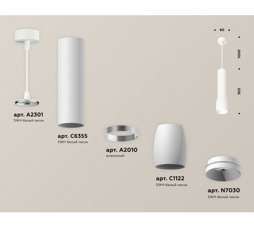 Подвесной светильник Ambrella Light Techno Spot XP1122001 (A2301, C6355, A2010, C1122, N7030)