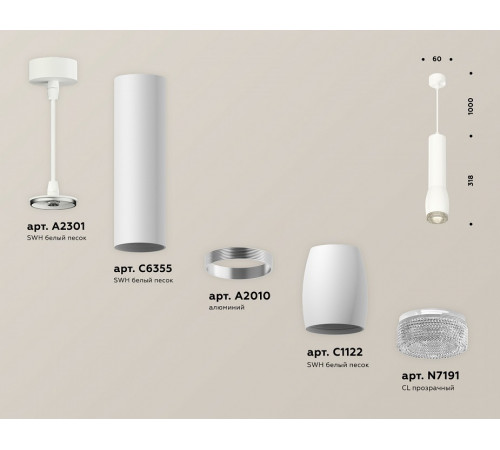 Подвесной светильник Ambrella Light Techno Spot XP1122005 (A2301, C6355, A2010, C1122, N7191)