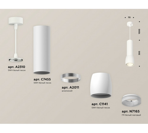 Подвесной светильник Ambrella Light Techno Spot XP1141010 (A2310, C7455, A2011, C1141, N7165)
