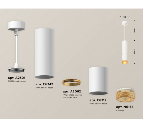 Подвесной светильник Ambrella Light Techno Spot XP6312020 (A2301, C6342, A2062, C6312, N6154)
