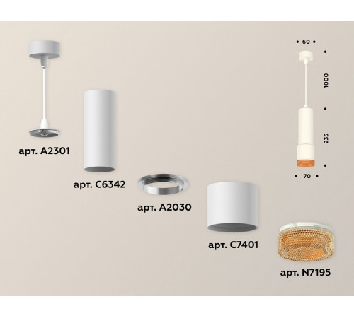 Подвесной светильник Ambrella Light Techno XP7401005 (A2301, C6342, A2030, C7401, N7195) Подвесной светильник Ambrella Light Techno XP7401005 (A2301, C6342, A2030, C7401, N7195)