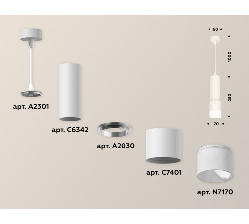 Подвесной светильник Ambrella Light Techno XP7401020 (A2301, C6342, A2030, C7401, N7170) Подвесной светильник Ambrella Light Techno XP7401020 (A2301, C6342, A2030, C7401, N7170)