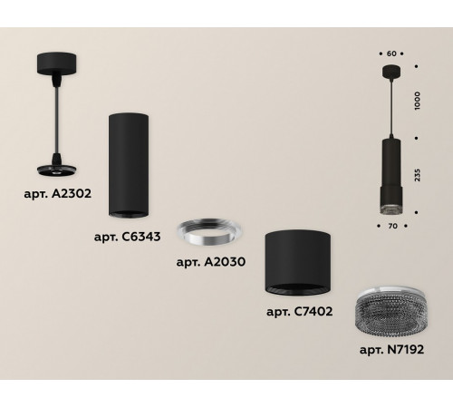 Подвесной светильник Ambrella Light Techno XP7402002 (A2302, C6343, A2030, C7402, N7192) Подвесной светильник Ambrella Light Techno XP7402002 (A2302, C6343, A2030, C7402, N7192)
