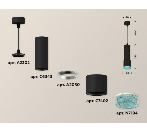 Подвесной светильник Ambrella Light Techno XP7402004 (A2302, C6343, A2030, C7402, N7194)