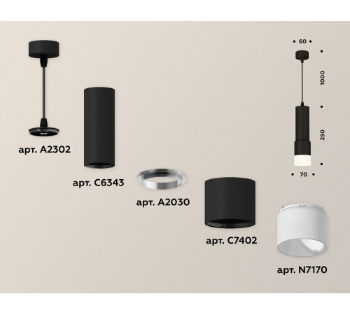 Подвесной светильник Ambrella Light Techno XP7402020 (A2302, C6343, A2030, C7402, N7170)