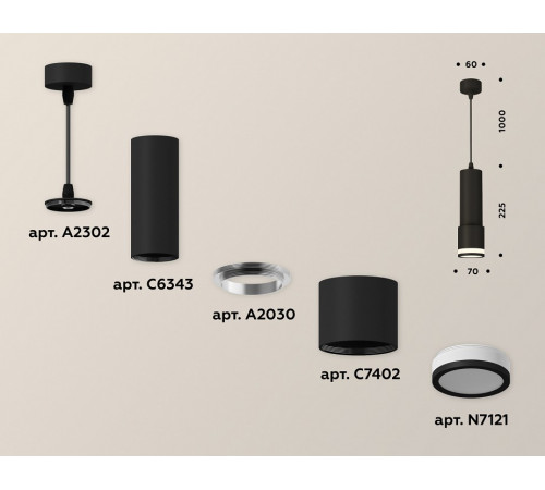 Подвесной светильник Ambrella Light Techno XP7402021 (A2302, C6343, A2030, C7402, N7121)