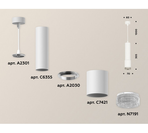 Подвесной светильник Ambrella Light Techno XP7421001 (A2301, C6355, A2030, C7421, N7191)
