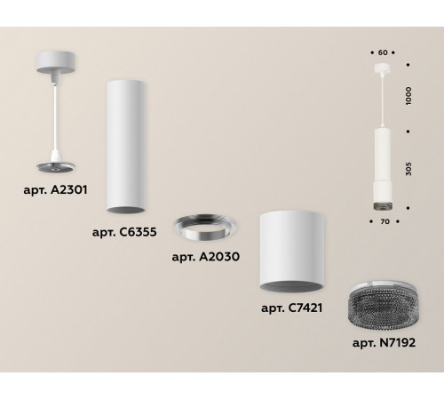 Подвесной светильник Ambrella Light Techno XP7421002 (A2301, C6355, A2030, C7421, N7192)