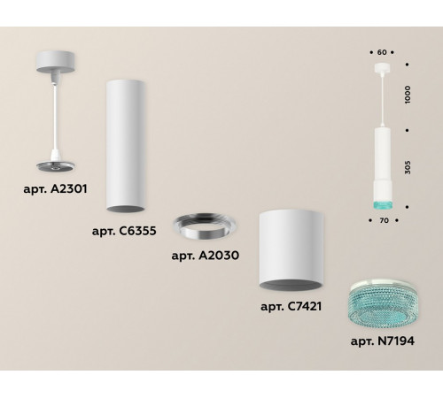 Подвесной светильник Ambrella Light Techno XP7421004 (A2301, C6355, A2030, C7421, N7194)