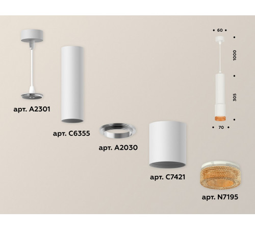 Подвесной светильник Ambrella Light Techno XP7421005 (A2301, C6355, A2030, C7421, N7195)