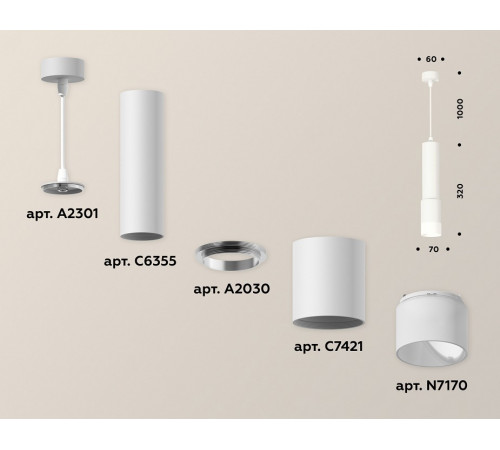 Подвесной светильник Ambrella Light Techno XP7421020 (A2301, C6355, A2030, C7421, N7170)