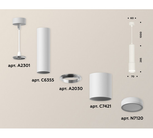 Подвесной светильник Ambrella Light Techno XP7421021 (A2301, C6355, A2030, C7421, N7120)