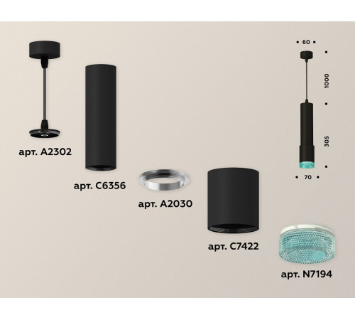 Подвесной светильник Ambrella Light Techno XP7422004 (A2302, C6356, A2030, C7422, N7194)