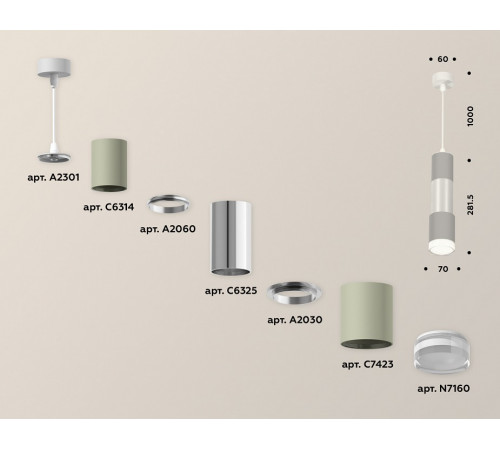 Подвесной светильник Ambrella Light Techno XP7423003 (A2301, C6314, A2060, C6325, A2030, C7423, N7160)
