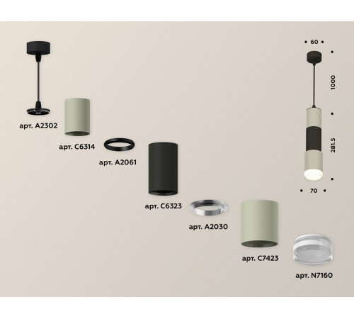 Подвесной светильник Ambrella Light Techno XP7423022 (A2302, C6314, A2061, C6323, A2030, C7423, N7160)
