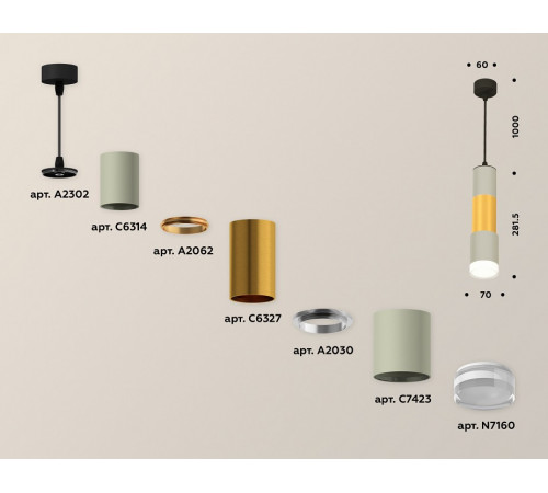 Подвесной светильник Ambrella Light Techno XP7423042 (A2302, C6314, A2062, C6327, A2030, C7423, N7160)