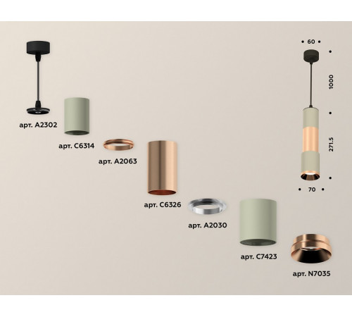 Подвесной светильник Ambrella Light Techno XP7423060 (A2302, C6314, A2063, C6326, A2030, C7423, N7035)