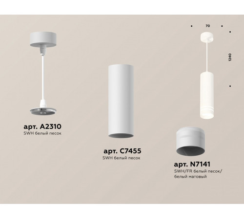 Подвесной светильник Ambrella Light Techno Spot XP7455003 (A2310, C7455, N7141) Подвесной светильник Ambrella Light Techno Spot XP7455003 (A2310, C7455, N7141)