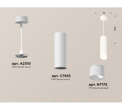 Подвесной светильник Ambrella Light Techno Spot XP7455005 (A2310, C7455, N7175)