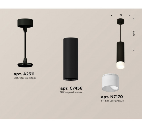 Подвесной светильник Ambrella Light Techno Spot XP7456004 (A2311, C7456, N7170)