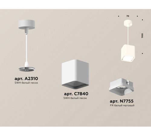Подвесной светильник Ambrella Light Techno Spot XP7840001 (A2310, C7840, N7755)