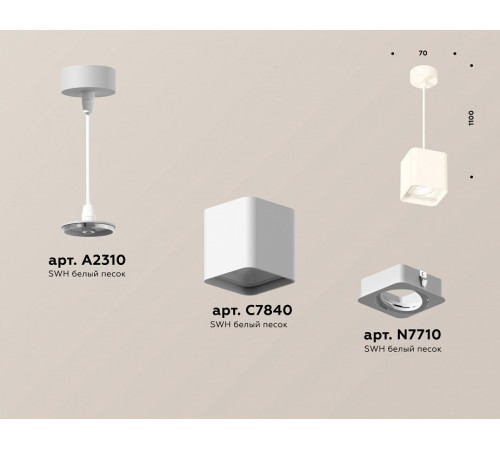 Подвесной светильник Ambrella Light Techno Spot XP7840003 (A2310, C7840, N7710)
