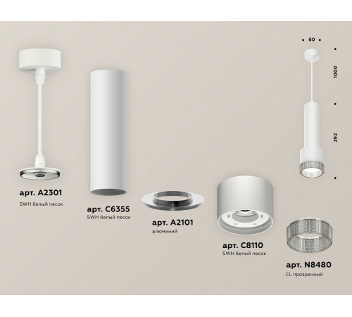 Подвесной светильник Ambrella Light Techno Spot XP8110005 (A2301, C6355, A2101, C8110, N8480)