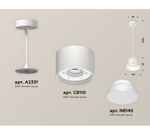 Подвесной светильник Ambrella Light Techno (A2331, С8110, N8140) XP8110050