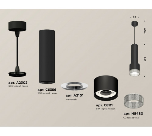 Подвесной светильник Ambrella Light Techno Spot XP8111005 (A2302, C6356, A2101, C8111, N8480)