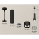 Подвесной светильник Ambrella Light Techno Spot XP8111005 (A2302, C6356, A2101, C8111, N8480)