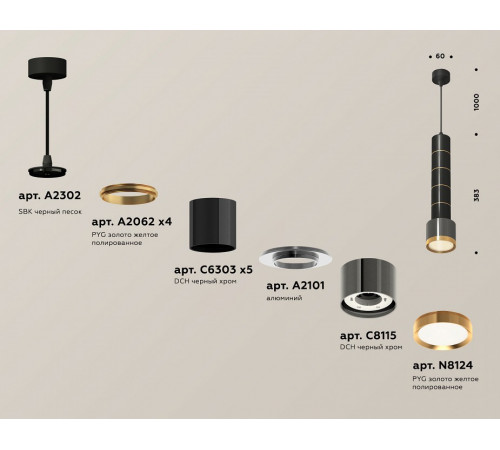 Подвесной светильник Ambrella Light Techno Spot XP8115010 (A2302, A2062x4, C6303x5, A2101, C8115, N8124)