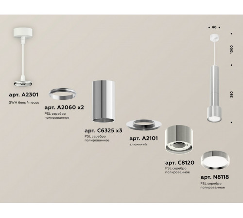 Подвесной светильник Ambrella Light Techno Spot XP8120001 (A2301, A2060x2, C6325x3, A2101, C8120, N8118)