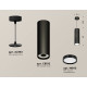 Подвесной светильник Ambrella Light Techno Spot XP8192001 (A2333, C8192, N8113)