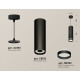 Подвесной светильник Ambrella Light Techno Spot XP8192003 (A2333, C8192, N8462)