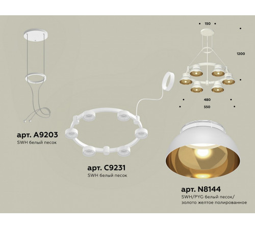 Подвесная люстра Ambrella Light Traditional (A9203, C9231, N8144) XR92031002