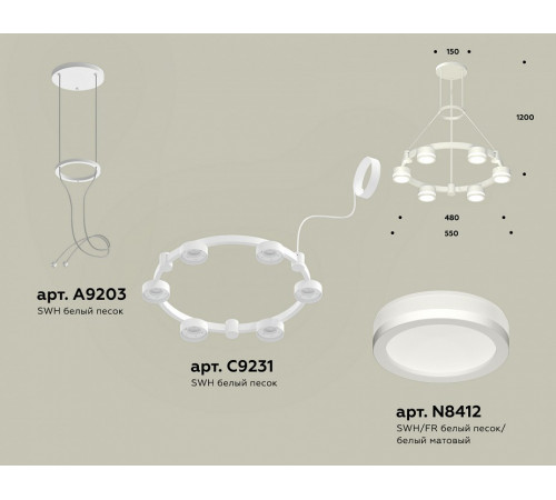 Подвесная люстра Ambrella Light Traditional (A9203, C9231, N8412) XR92031200 Подвесная люстра Ambrella Light Traditional (A9203, C9231, N8412) XR92031200