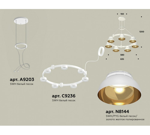 Подвесная люстра Ambrella Light Traditional (A9203, C9236, N8144) XR92031402