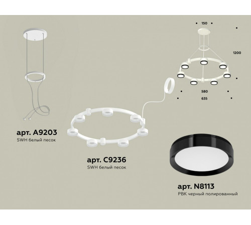 Подвесная люстра Ambrella Light Traditional (A9203, C9236, N8113) XR92031501