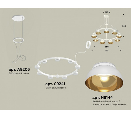 Подвесная люстра Ambrella Light Traditional (A9203, C9241, N8144) XR92031702
