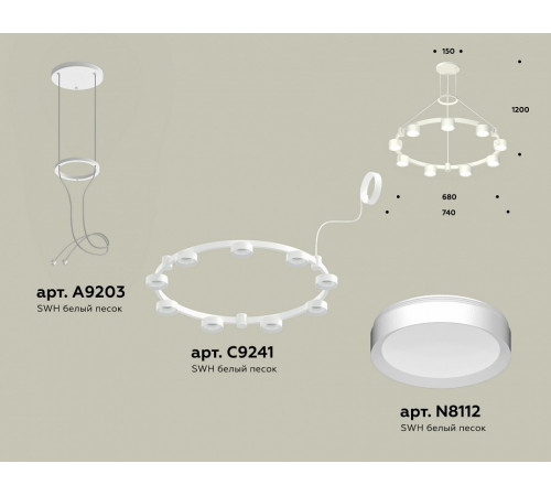 Подвесная люстра Ambrella Light Traditional (A9203, C9241, N8112) XR92031800