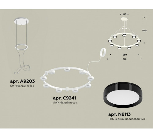 Подвесная люстра Ambrella Light Traditional (A9203, C9241, N8113) XR92031801